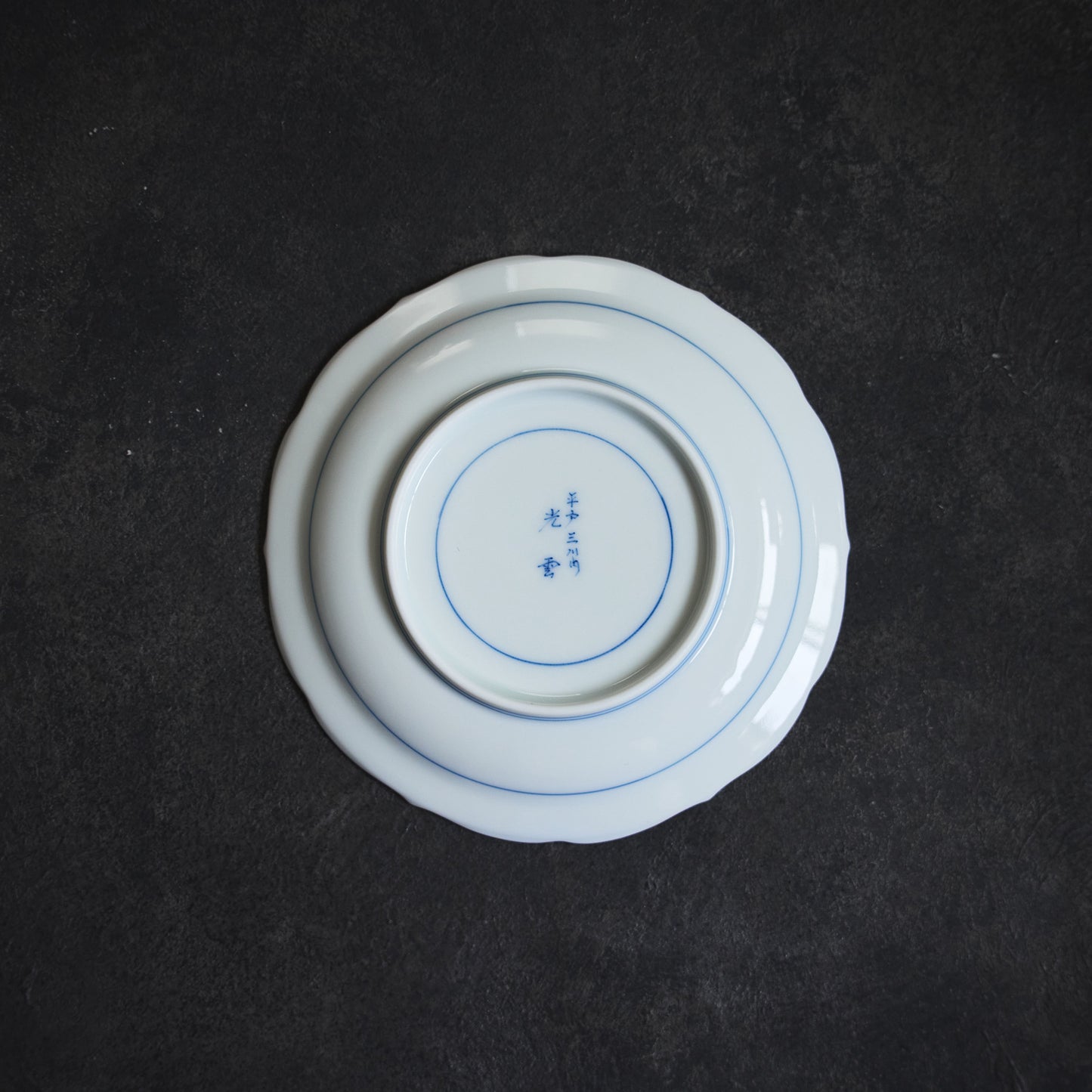 Whale Motif Plate – Kikyo-Rim 4-inch